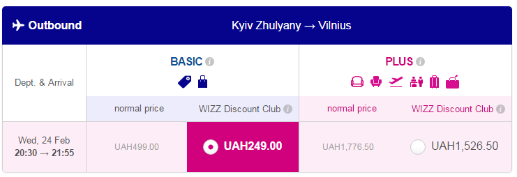 wizz air авиабилет