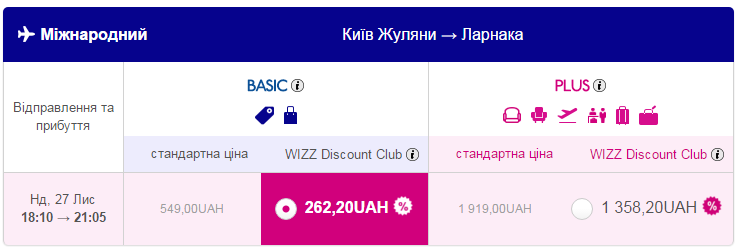 2016-09-05 07_39_06-Wizz Air