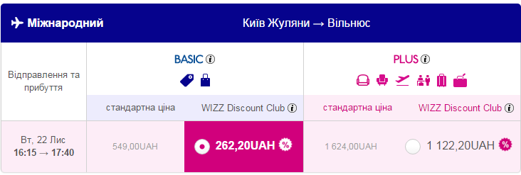 2016-09-05 07_39_41-Wizz Air