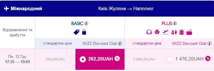 2016-09-05 07_56_43-Wizz Air